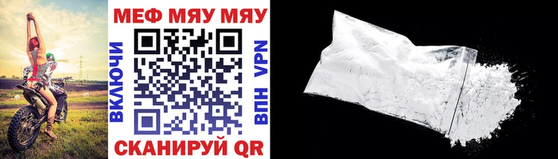 Хочу наркоту Мыски АМФЕТАМИН  Бошки Шишки  МЕФ  Alpha-PVP  Гашиш  COCAIN 