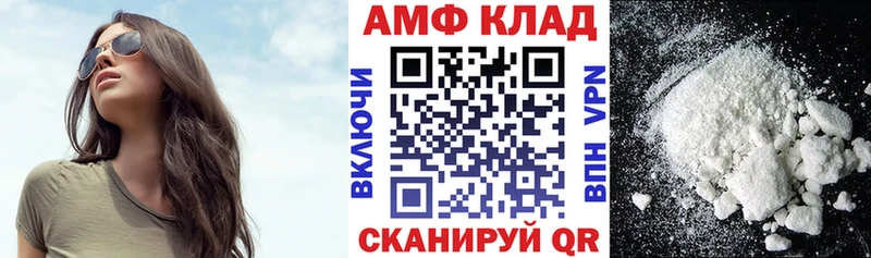 Амфетамин Розовый  наркота  Мыски 