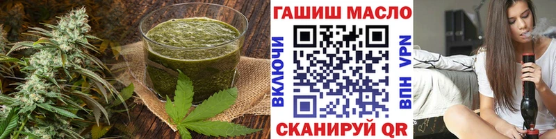 Печенье с ТГК конопля  ОМГ ОМГ как войти  Мыски 