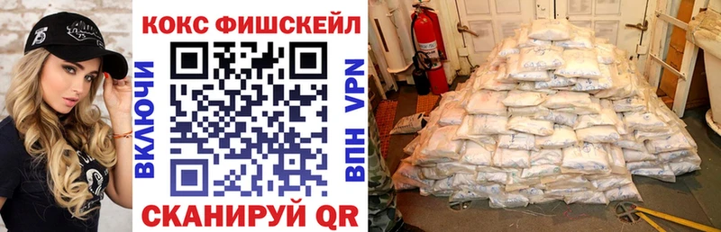 это официальный сайт  как найти закладки  Мыски  COCAIN Перу 