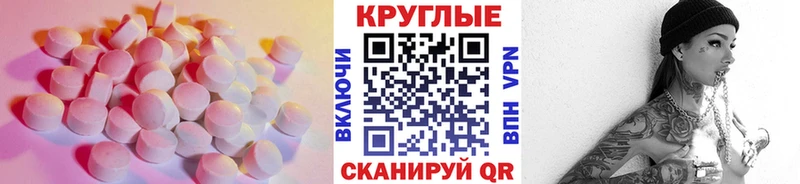 купить закладку  Мыски  Экстази 99% 