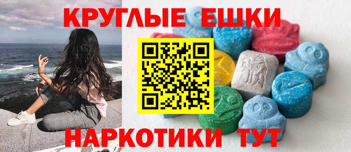 Экстази louis Vuitton Мыски