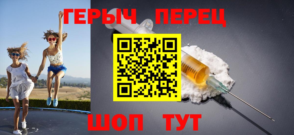 ГЕРОИН Афган Мыски