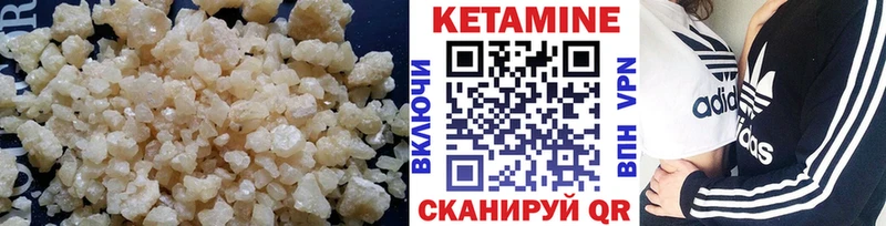Кетамин VHQ  наркотики  Мыски 