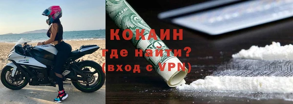 прущая мука Рославль