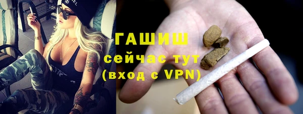 трава Алзамай