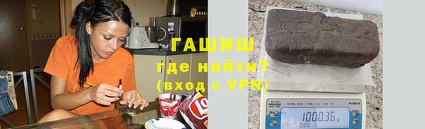 трава Алзамай