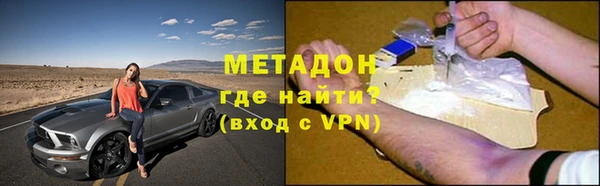 MDMA Premium VHQ Россошь