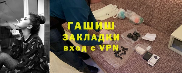ешки Армянск