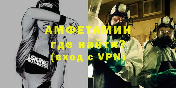 трава Алзамай