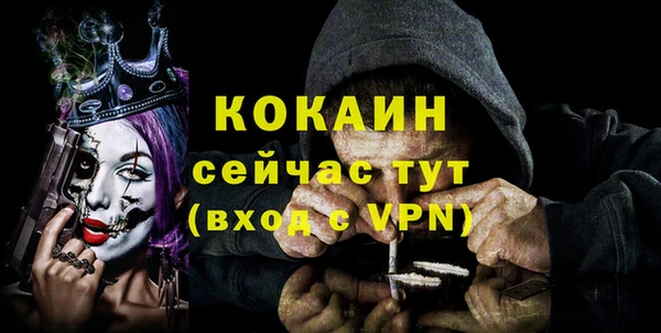 MDMA Premium VHQ Россошь