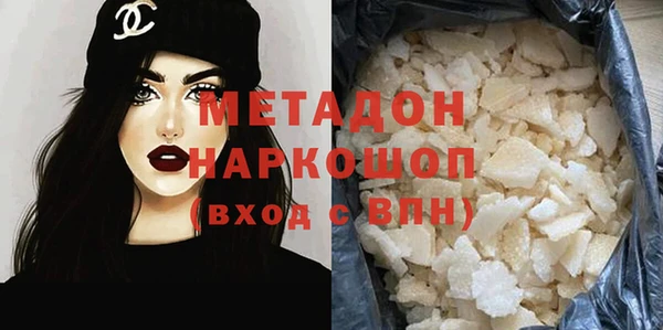 прущая мука Рославль