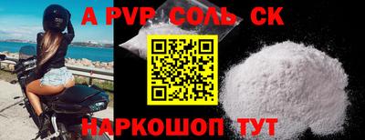 a pvp Гусиноозёрск