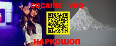 mdma Гусь-Хрустальный