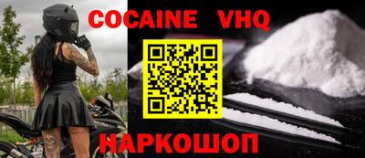 mdma Гусь-Хрустальный