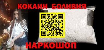 a pvp Гусиноозёрск