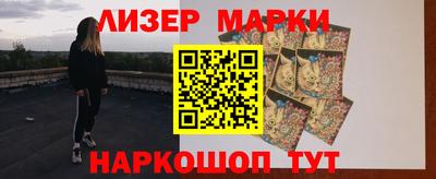 гашишное масло Гусев