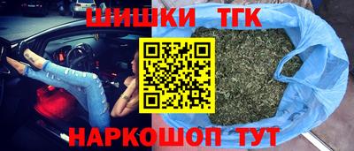 гашишное масло Гусев