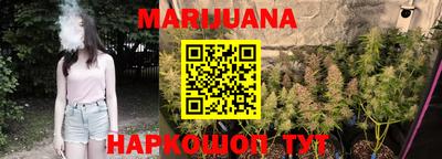 гашишное масло Гусев