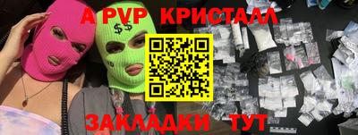 гашишное масло Гусев