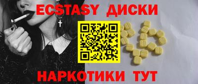 гашишное масло Гусев