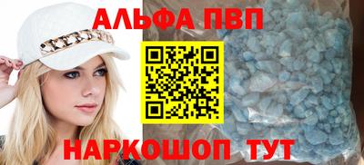 гашишное масло Гусев