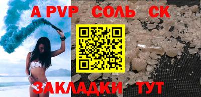 a pvp Гусиноозёрск
