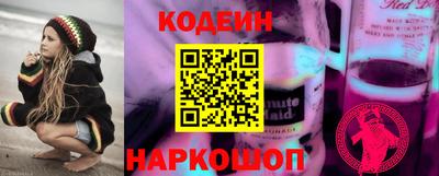 гашишное масло Гусев