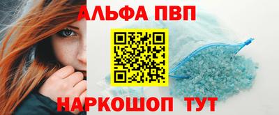 a pvp Гусиноозёрск