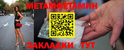 a pvp Гусиноозёрск