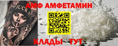 mdma Гусь-Хрустальный