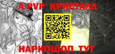 гашишное масло Гусев