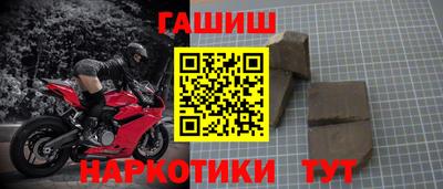 a pvp Гусиноозёрск