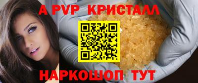 mdma Гусь-Хрустальный
