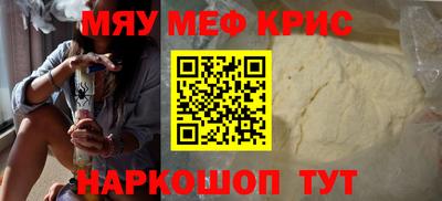 mdma Гусь-Хрустальный