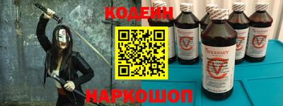 гашишное масло Гусев