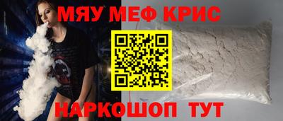 mdma Гусь-Хрустальный