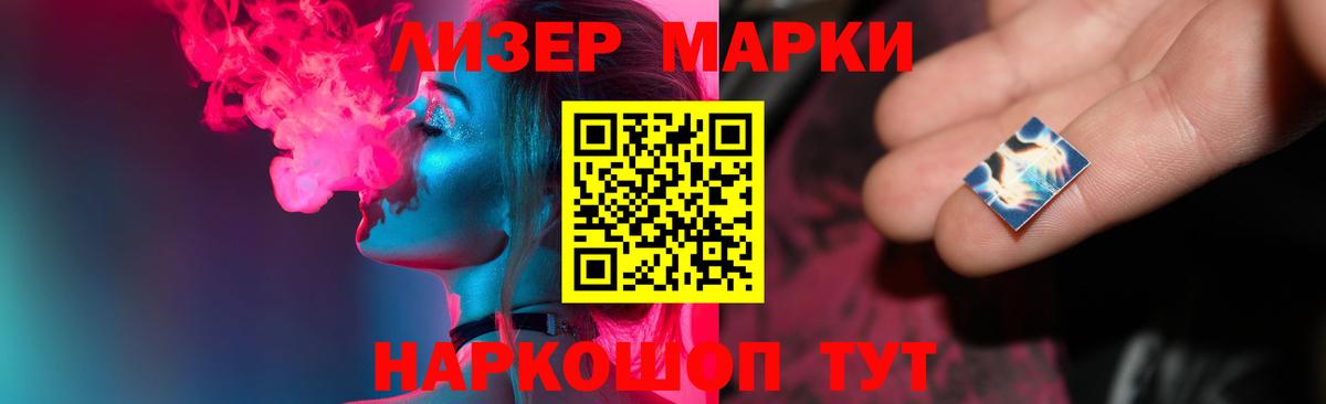 Лсд 25 экстази ecstasy  Вход с VPN  Лсд 25 экстази  ЛСД экстази кислота  Мыски 