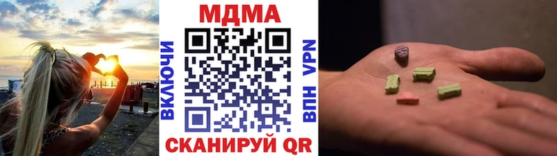 сколько стоит  Мыски  МДМА VHQ 