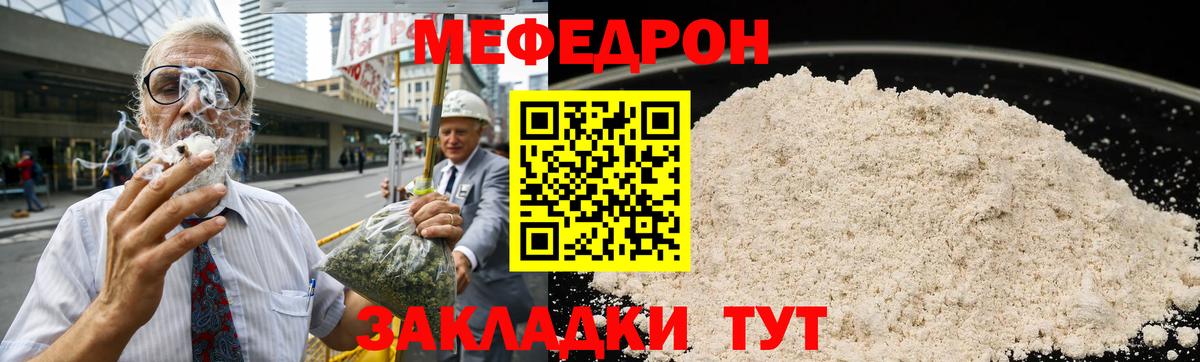Меф  Вход с VPN  МЕТАМФЕТАМИН  МЕФ   ГАШИШ  COCAIN  Наркошоп  Каннабис  Гашиш  Мыски  АМФЕТАМИН  
