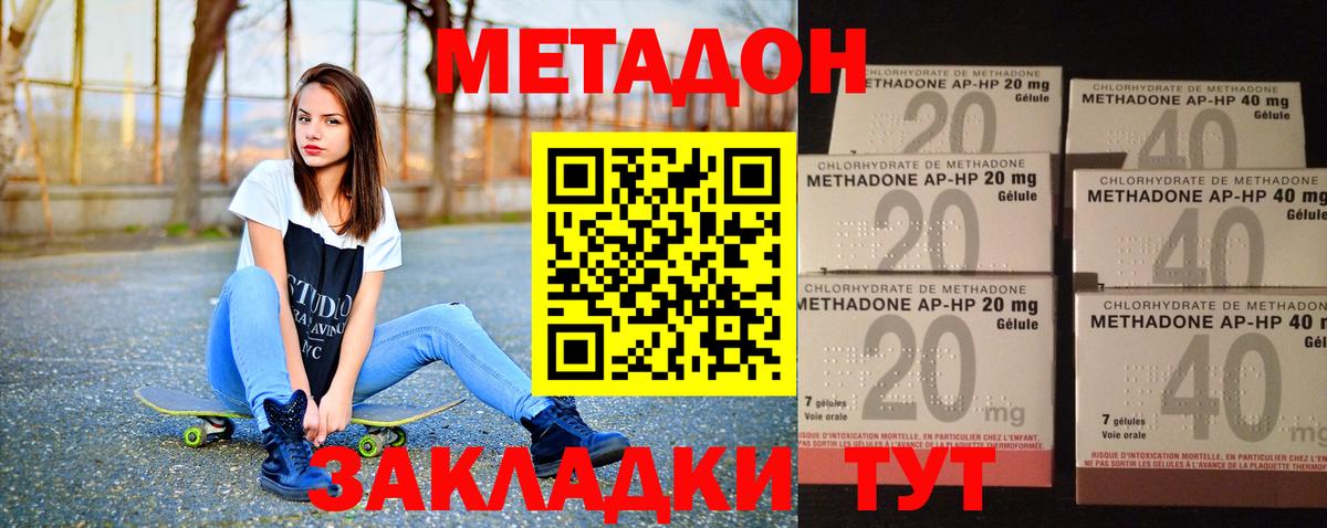 Мыски  даркнет какой сайт  omg маркетплейс  Вход с VPN  Метадон VHQ 