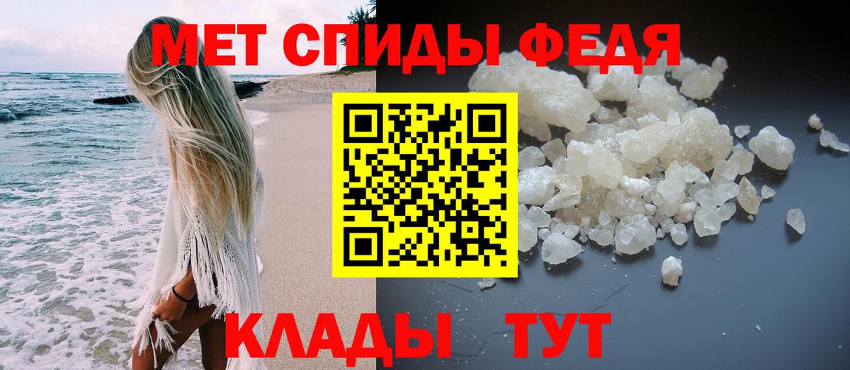 МЕТАМФЕТАМИН кристалл  МЕТАМФЕТАМИН кристалл  Мыски  Вход с VPN 