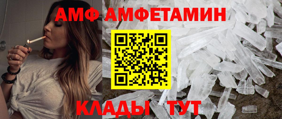 Первитин кристалл Мыски