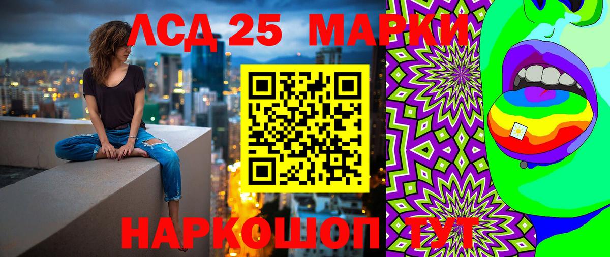Марки 25I-NBOMe  Марки N-bome 1,8мг  Мыски  Вход с VPN  Марки N-bome 1,8мг 