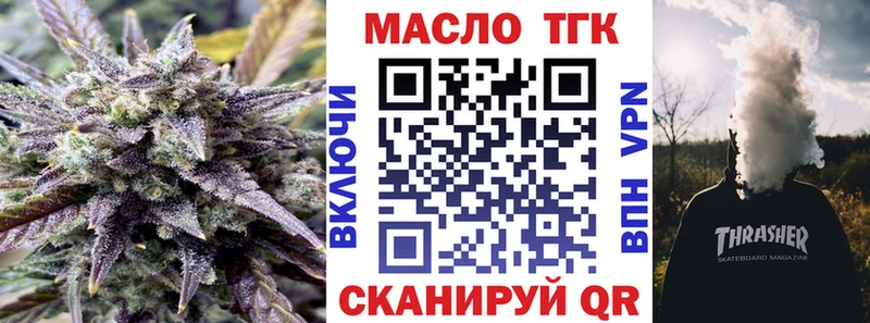 Дистиллят ТГК гашишное масло  Мыски 