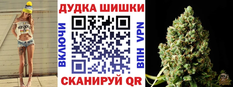 Бошки марихуана AK-47  Мыски 