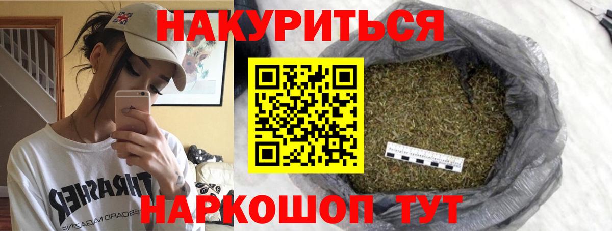Марихуана White Widow  Вход с VPN  Шишки марихуана план  Мыски 