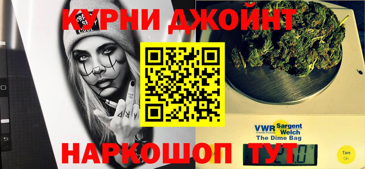 Марихуана ГИДРОПОН Мыски